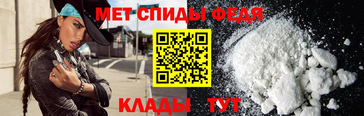 АМФ 97%  АМФЕТАМИН  Южно-Сахалинск  Вход с VPN 