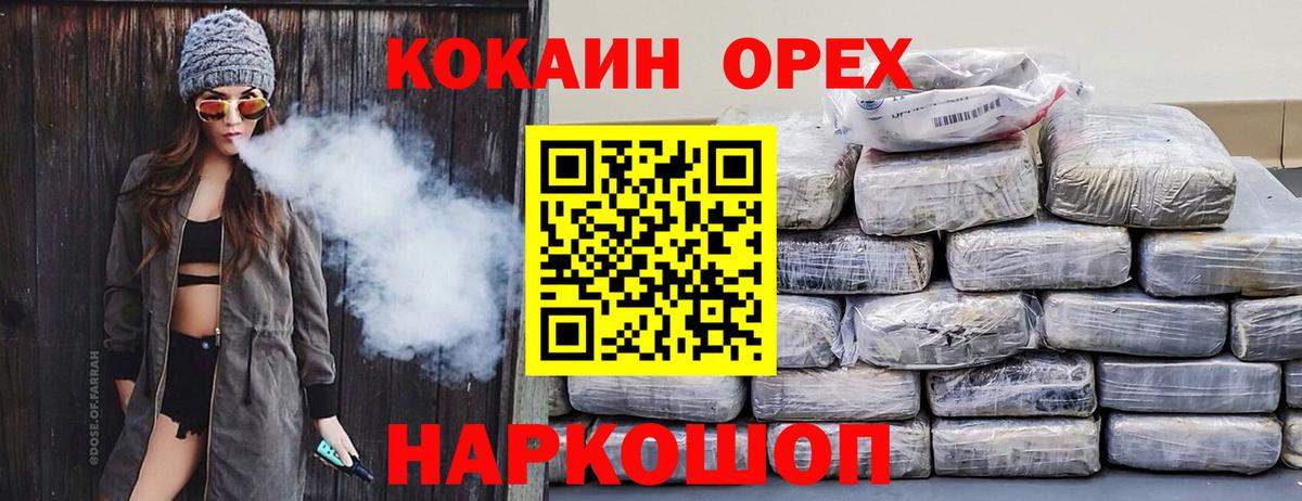 COCAIN 98% Южно-Сахалинск