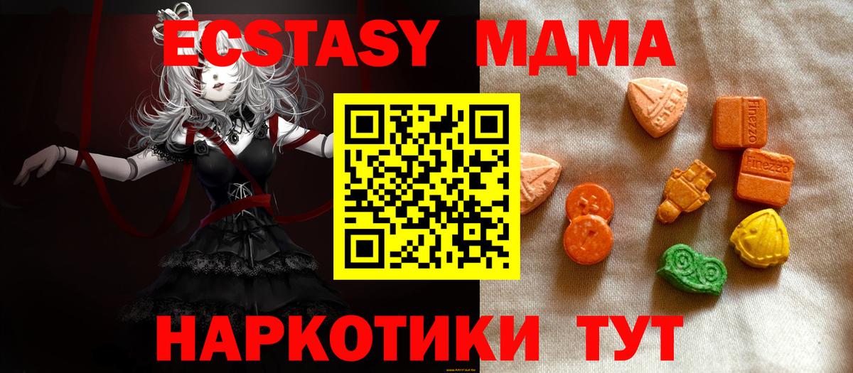 Ecstasy Punisher Южно-Сахалинск