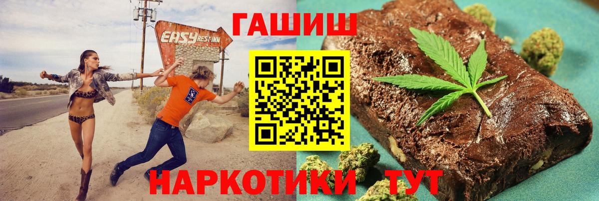 Меф мяу мяу Южно-Сахалинск