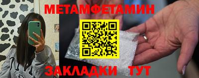прущие грибы Кулебаки
