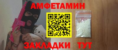 прущие грибы Кулебаки