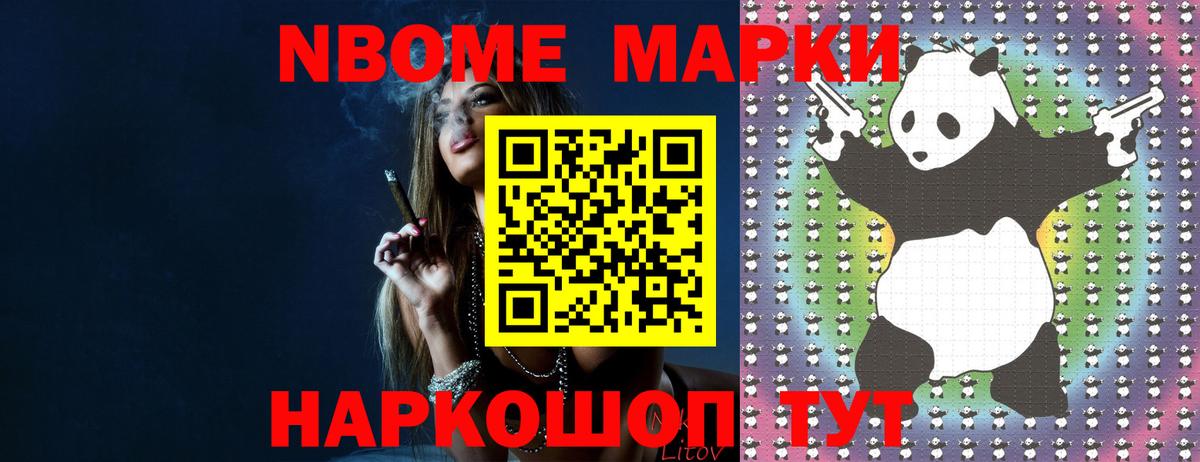 LSD-25 экстази кислота Южно-Сахалинск