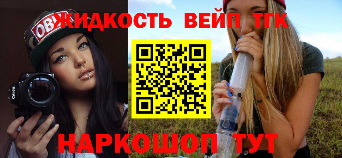 ТГК гашишное масло  Дистиллят ТГК THC oil  Вход с VPN  сколько стоит  Южно-Сахалинск 