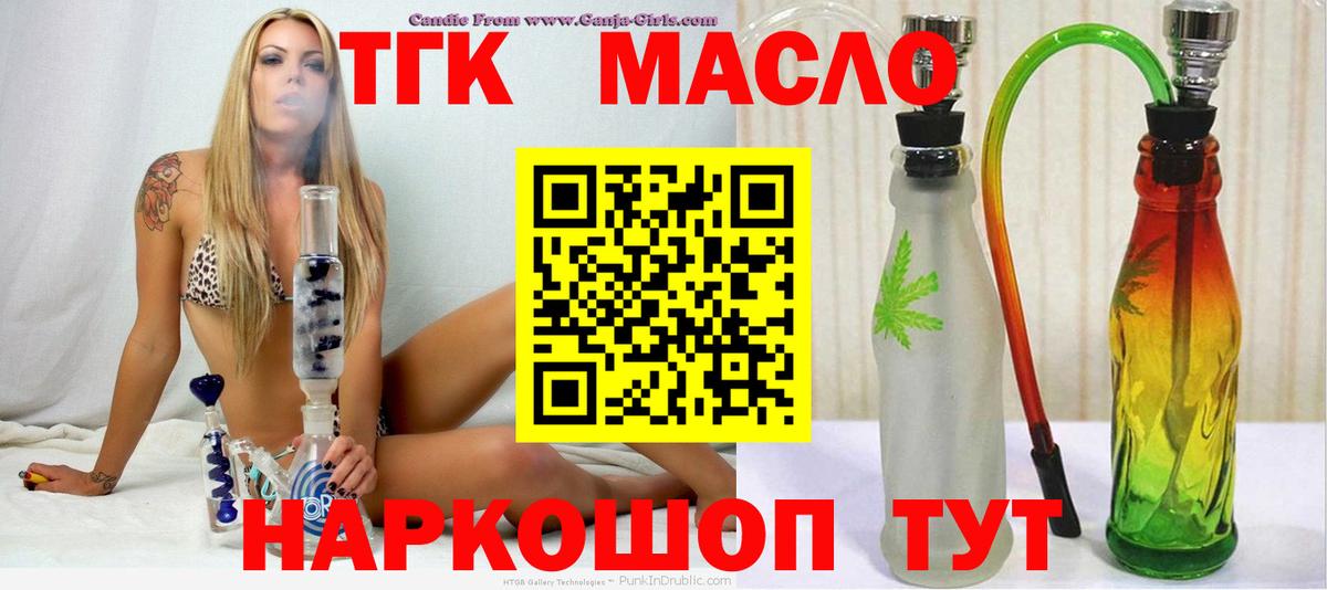 Южно-Сахалинск  НБОМе  Вход с VPN  Alpha PVP СК кристаллы  ГАШ  Каннабис  МЕФ  